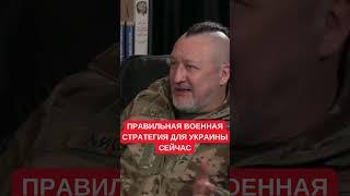 Андрей "Лис" о главной причине неудачи контрнаступления на примере разрушенной с воздуха Авдеевки