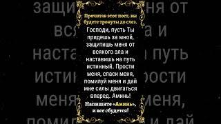 Прочитав этот пост, вы будете тронуты до слез.