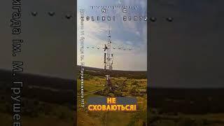 Наші бійці нищать техніку окупантів. Південний напрямок