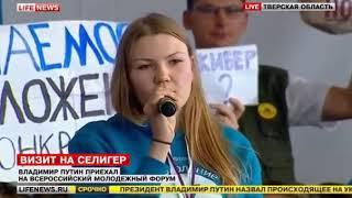 Владимир Путин но это неправда О Казахстане и о Казахов