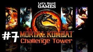 Башня испытаний Mortal Kombat 9: Komplete Edition #7 Испытание 112 - 129 [Challenge Tower][PC]