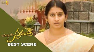 Chi. La. Sow. Sravanthi (చి॥ ల॥ సౌ॥ స్రవంతి) - Best Scene | Mana Entertainments