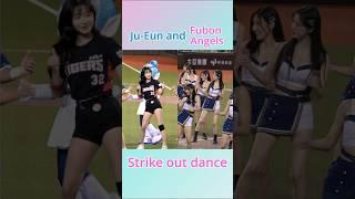 Ju-Eun and Angels  strike out dance晧禎大哥表情太可愛 #李珠珢#치어리더 #이주은  #이주은치어리더