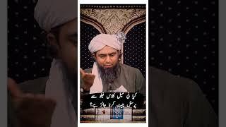 Is it permissible to have a personal chat with a female class fellow? Engineer Muhammad Ali Mirza