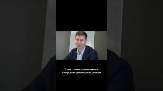 Андрей Лисин | Инвестиции. Финансы. Консалтинг