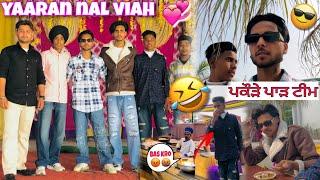 Yaaran Nal Dekhea Viah  || Full Enjoyment  || Funny Vlog  * Too Much Fun *