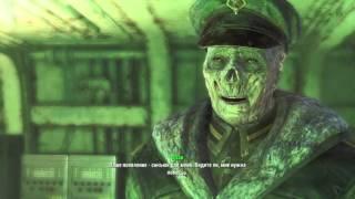 Fallout 4 Здесь могут водиться монстры часть 1