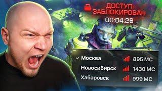 ТАКОГО ТРЕША в ВАРФЕЙС ЕЩЕ НЕ БЫЛО! МАССОВЫЕ БАНЫ и ПАДЕНИЕ СЕРВЕРОВ WARFACE