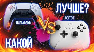 DualSense VS 8BitDo Ultimate | Какой геймпад лучше?