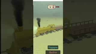 стрим на ютубе #roblox #роблокссломался #роблоксморфы #роблокс #robloxedit #deadrails