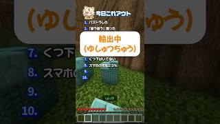 マジコレやっちゃったら負け