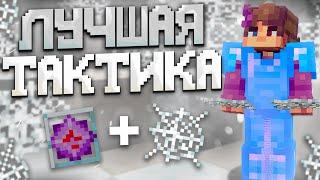 ️Я НАШЕЛ ЛУЧШУЮ ТАКТИКУ ДЛЯ ПВП ️ ГРИФЕР ШОУ ️ REALLYWORLD REALLCRAFT FUNTIME ️ cPVP