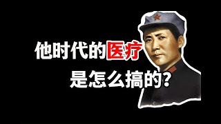 医疗资源应该掌握在人民手中