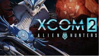 XCOM 2: Охотники за пришельцами.Ветеран.Терминатор. № 28 - Андромедон