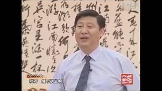 2004年习近平吹的大牛：当年挑200斤麦子，10里不换肩（3分20秒处）