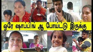 பொண்ணுக்கு கூரை புடவை எடுத்தாச்சு#routinevlog #minivlogs #sivifamilvlogs #diml #tamil #samayalvlog