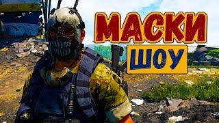 the Division 2 Гайд: Маски. Как получить? Где взять?