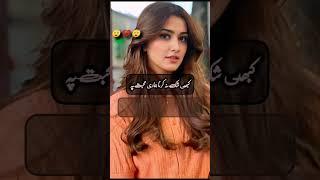 #poetry #poetrylovers #growmyaccount #tranding #judgejudy #shortvideos #ekmotahathighumechala