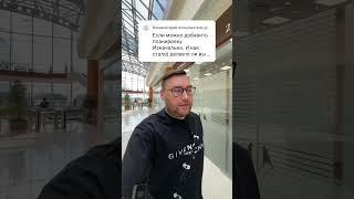 Почему мы никогда не делаем перепланировку для фдиппинга #todayprice #флиппинг #недвижимость