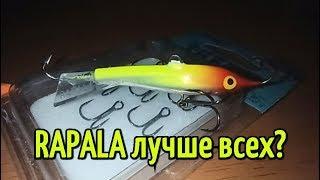 Пять преимуществ балансиров Рапала. За что мне нравится Rapala Jigging Rap