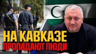 Как остановить беспредел русских на Кавказе?