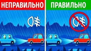 8 Советов Для Безопасного Вождения в Непогоду