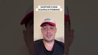 Стратегия на футбол #футбол