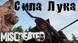 Miscreated "Сила лука" или "Тряпки с палками"