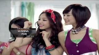 KARA - Wanna MV (1080p HD)
