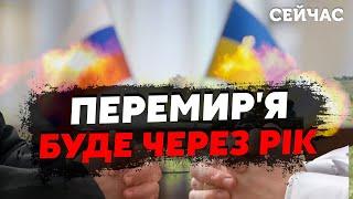 Пінкус, Латиніна, Тимочко: Україну ЗЛИВАЮТЬ. Путіну ДАЛИ ЖОРСТКИЙ сигнал. НОВА тактика ШАХЕДІВ