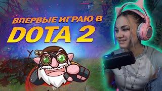 Вика Маклайн играет DOTA 2  |  Мой первый раз  |  Топ моменты Dota 2  |  Нарезка смешных моментов