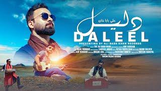 Daleel By Ali Baba Khan | Pashto New songs | pashto new songs 2024 | pashto new tappy | pashto song