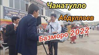 Чанатулло Абдуллоев - Базморо 2022 | Janatullo Abdulloev - Bazmoro 2022