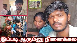 எல்லாத்தையும் தொலைக்கிறதே வேலை ⁉️