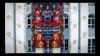 Как создавался «Щелкунчик" Пермского театра оперы и балета (часть 1)