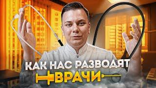 ОСТОРОЖНО МОШЕННИКИ! БЕСПЛАТНЫЙ МАССАЖ ️️️ ВСЯ ПРАВДА