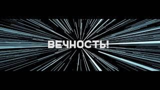 MONATIK - Вечность (Lyric Video)