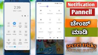 How to change Notification Panel in kannada | best notification Panel @tech in sagein