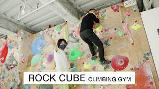 ROCK CUBE CLIMBING GYM