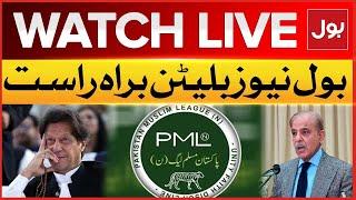 LIVE : BOL News Bulletin At 9 PM | PM Shehbaz Sharif In Action | PTI Cases Latest News