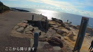 南紀白浜　千畳敷を歩いてみる