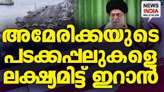 The big fight begins!|NEWS INDIA MALAYALAM