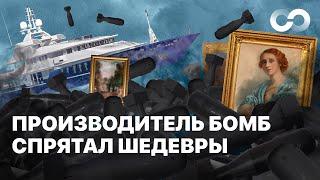 Тайная схема пособников войны. Как спасти искусство из-под санкций. Расследование