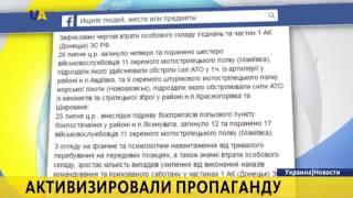 Очередное доказательство агрессии России против Украины