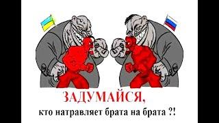 "КОММУНИСТАМ", ПРЕДАВШИМ ЛЕНИНА И ПОДДЕРЖИВАЮЩИМ ИМПЕРИАЛИСТИЧЕСКУЮ ВОЙНУ, СМОТРЕТЬ ОБЯЗАТЕЛЬНО