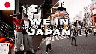 WE IN JAPAN!  (Vlog 1)