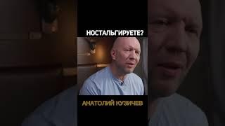 Кузичев Анатолий. Ностальгируете? Больше интересного в телеграмм https://t.me/+LBdgOkX3NRc1ZWRi