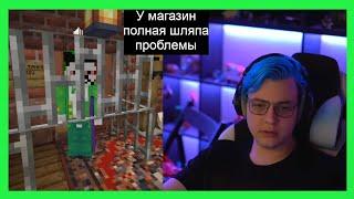 Пятёрка узнал тайну магазина "Полная Шляпа" и на магазин была совершенна облава І Фуга тв нарезка