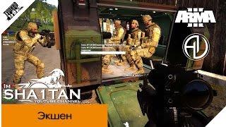 Пригородки. ArmA 3 Тушино Серьёзные игры mTSG