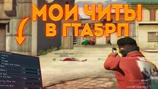 КАК НАУЧИТЬСЯ СТРЕЛЯТЬ В GTA 5 RP НА РЕВОЛЬВЕРАХ | ФИШКИ и БАГИ GTA 5 RP